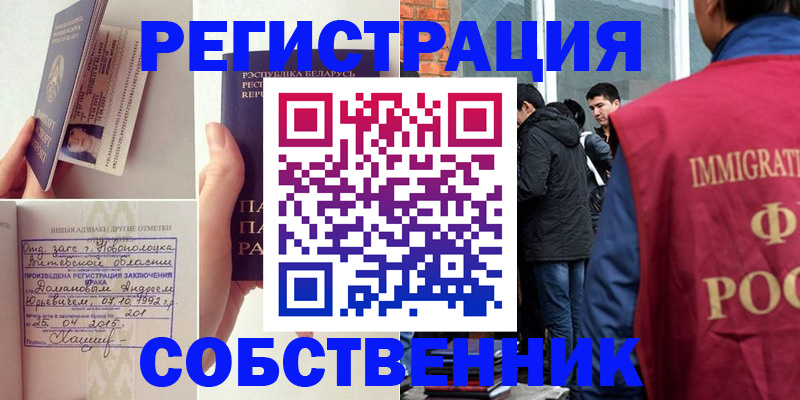 пропишу в квартире в Плавске